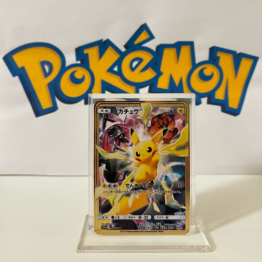 Pokemon Japanese - Pikachu -  400/SM-P Metal Gold Card / Fan Art